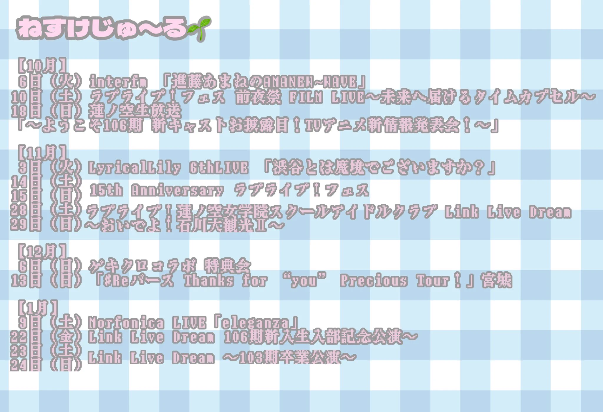 ＊みんとページになります＊ 進藤あまね on X: 