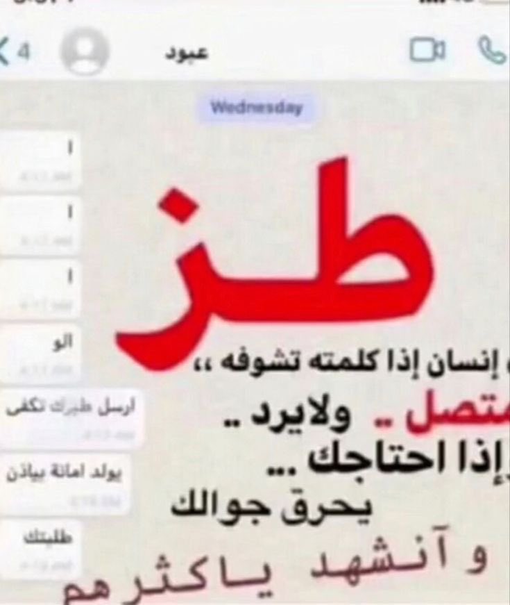 MrBnana's tweet photo. طز👌🏻 https://t.co/L1CY4MTxNl