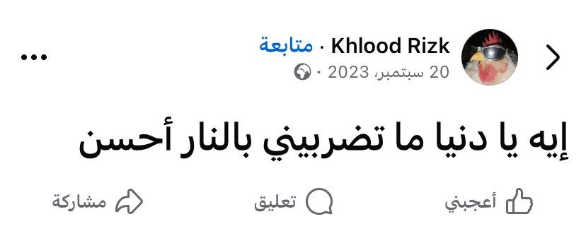 Aymanyasser0's tweet photo. https://t.co/jRL57z98gQ