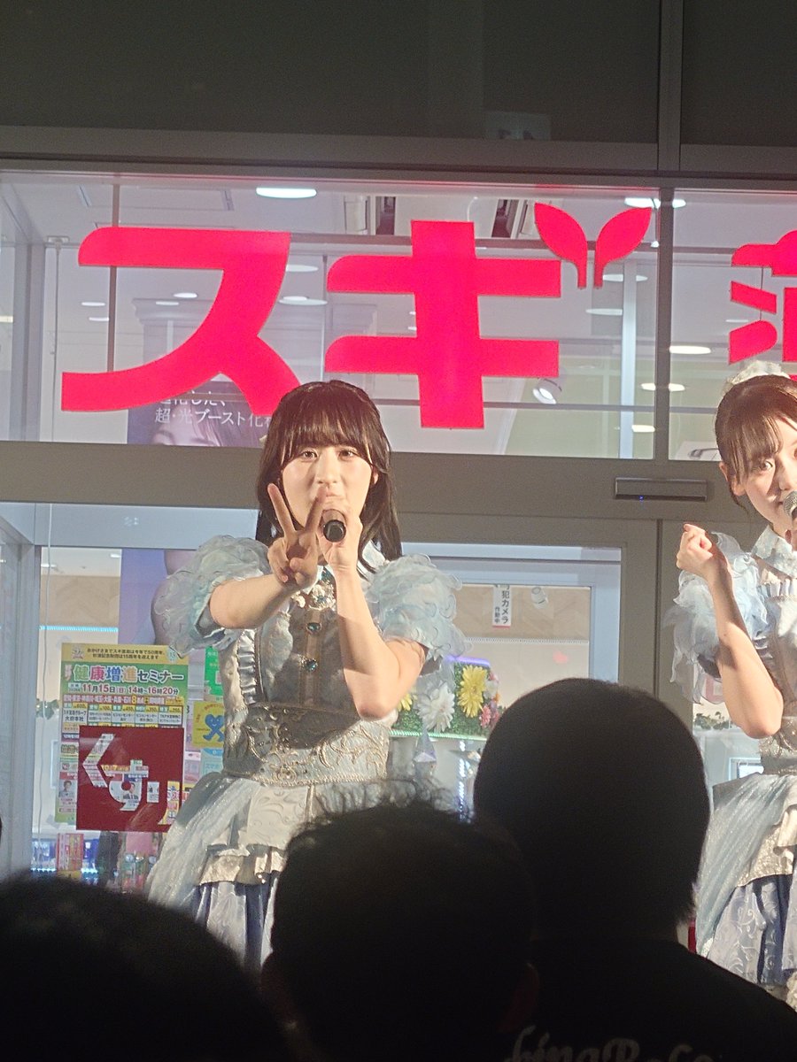 LemonSour5959's tweet photo. 2026.10.4『かがやきフェス』
芝咲智菜 (SAY-LA)
@shibasaki_china 
素晴らしい笑顔でした😇 https://t.co/Ylex7YceVk