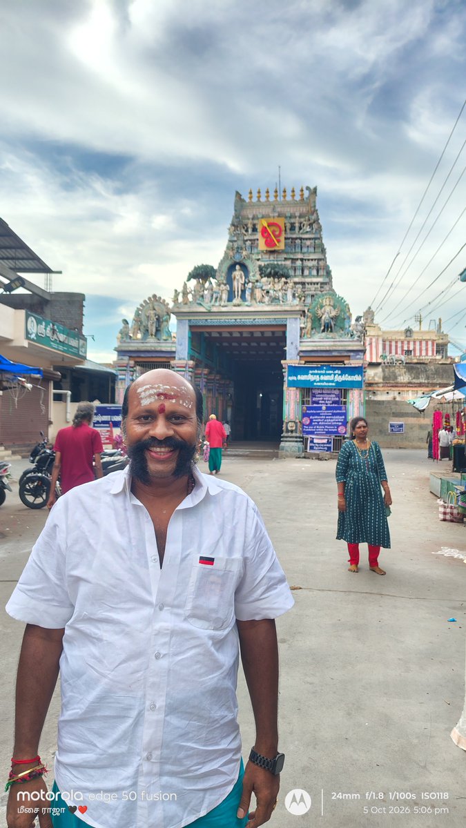 ELRraja's tweet photo. தஞ்சாவூர் மாவட்டத்தில், கும்பகோணம் வட்டம்
சுவாமிமலை என்பது முருகப் பெருமானின் அறுபடை வீடுகளில் நான்காம் படைவீடாகத் திகழும் புகழ்பெற்ற திருத்தலமாகும்.
@arivalayam https://t.co/uqfoLQ18J7