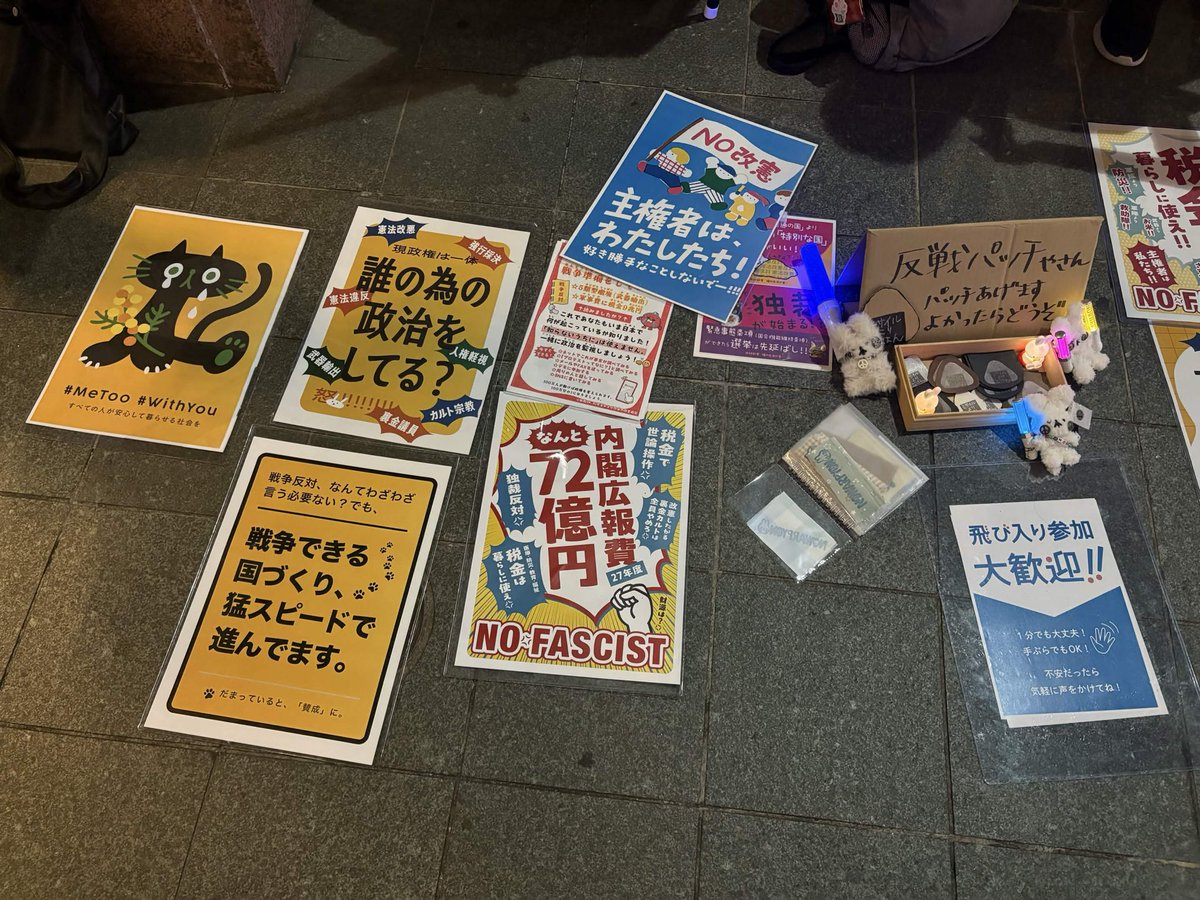 toma3_action's tweet photo. 腐敗政治に声を上げる反戦デモin福岡
これも腐敗政治のせいやろ!😡と思ってこちらの猫さんプラカードのデータをお借りして参加しました
#MeToo #WithYou
#米兵による強盗殺人事件に抗議します https://t.co/uTdDK7pDnW