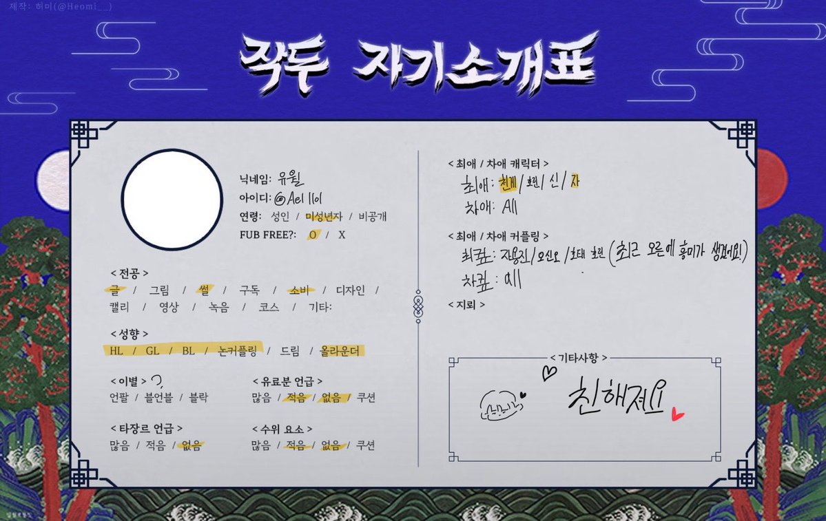 Ael1101's tweet photo. #트친소 #작두_트친소

수정해야될게 있어 재업합니다~ https://t.co/hT77OnOc8N