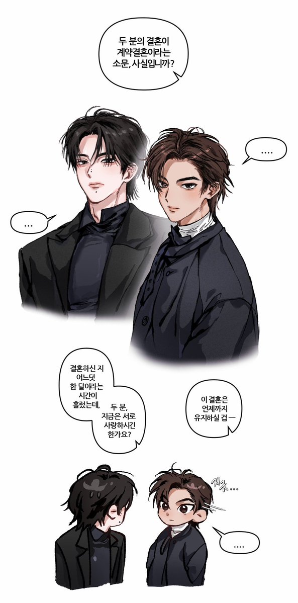 anagtalprincess's tweet photo. #닏도 계약결혼? https://t.co/j88WViDhp9