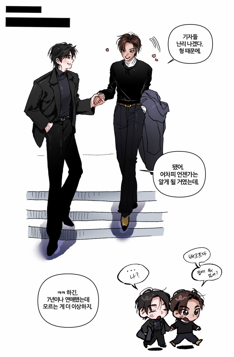 anagtalprincess's tweet photo. #닏도 계약결혼? https://t.co/j88WViDhp9