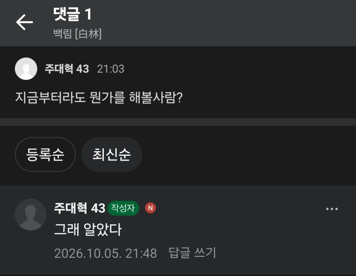 east_ocean_0's tweet photo. 애프터 폐업합니다 https://t.co/Egi9X2N9aL