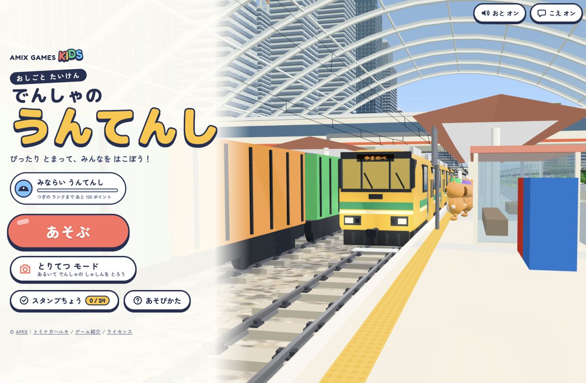AJitaMa_TKG tweet picture