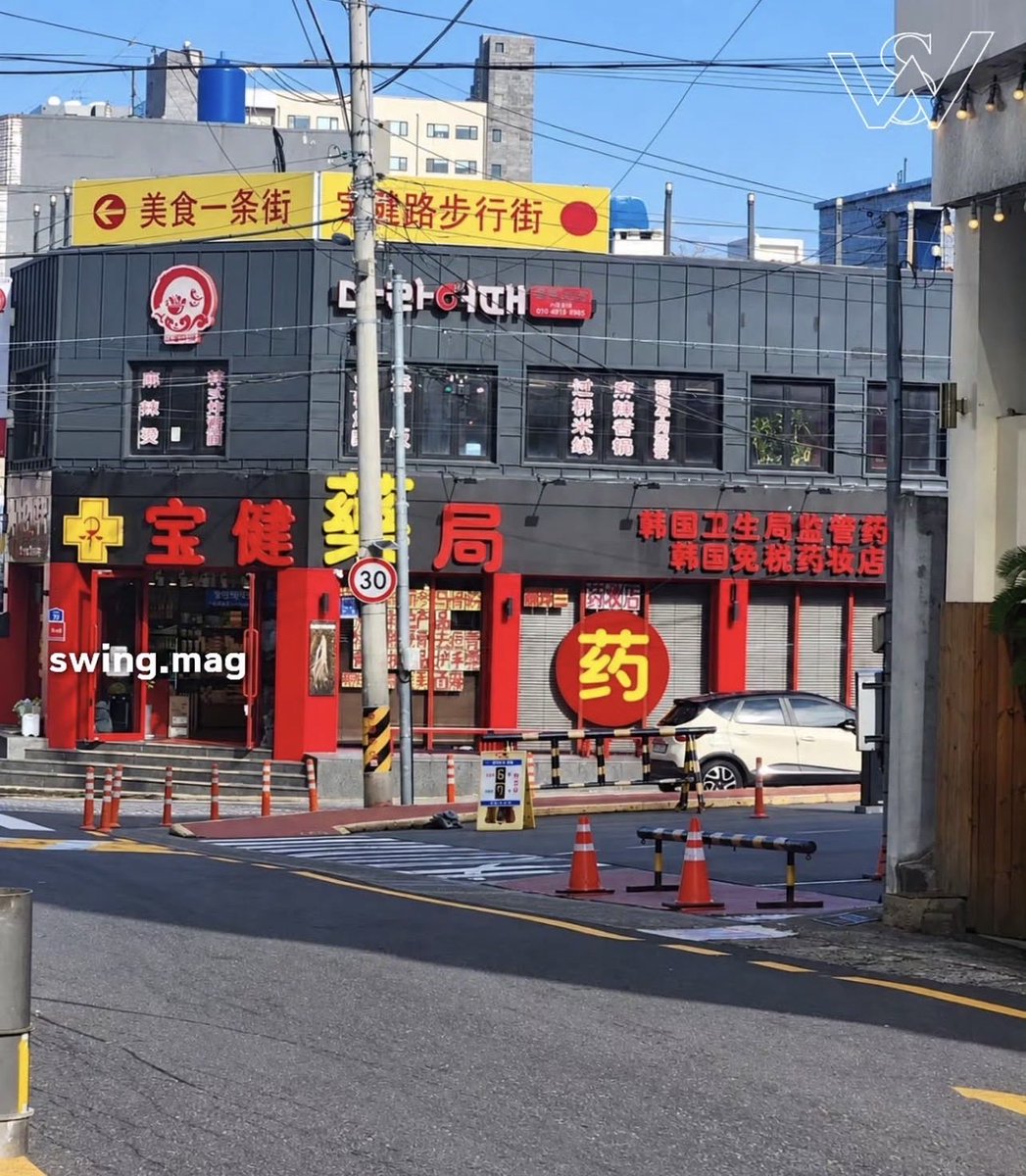 ObserverKR's tweet photo. 🇨🇳 중국에게 먹힌 🇰🇷 제주도

길거리에 온통 중국어 간판..

여긴 진짜 어떻게 하면 좋냐..😑 https://t.co/NUExeQkvEV