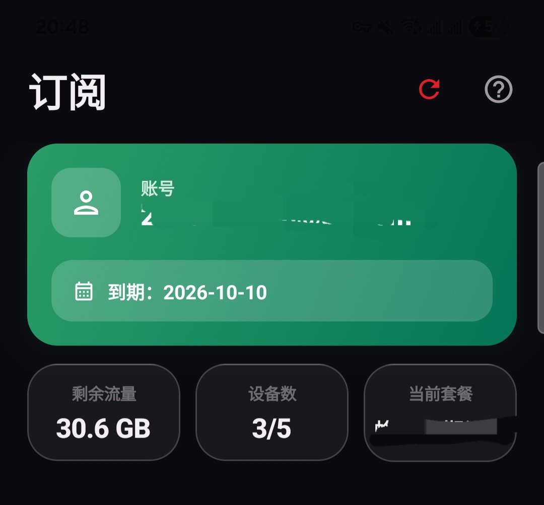 Thesickguy8's tweet photo. 梯子快过期了，有啥便宜好用的机场推荐下吗 https://t.co/3d4eX6Q0Ec
