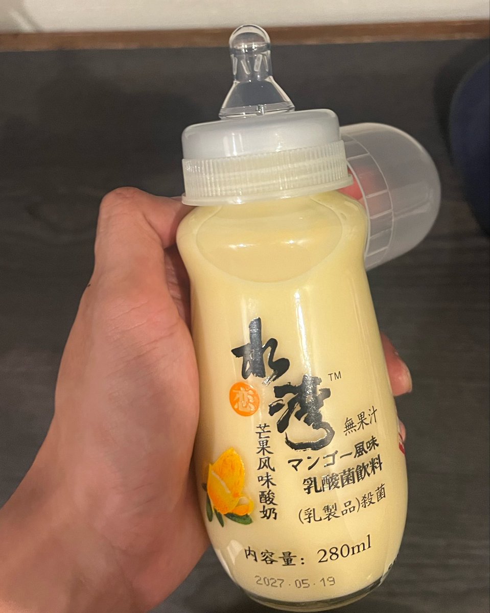 ABDL_Chani's tweet photo. 야르~🍼 https://t.co/weIzshtyZJ