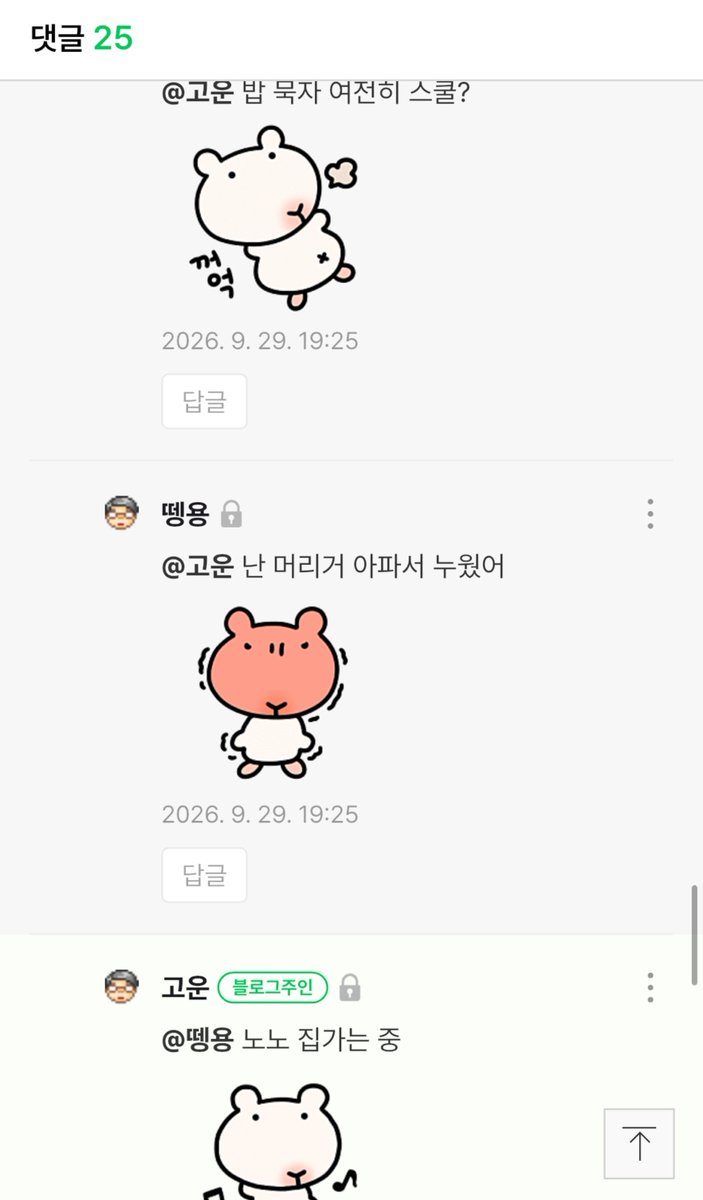 salgoo_art's tweet photo. [#RT 이벤트♡]

안녕하세요! 지난주에 제가 만든 이모티콘이 공개되었습니다🫪❤️❤️

https://t.co/4S674lTzOF

🍀블로그/soop 등에서 이용 가능해요!!

1. RT해주신 두 분 이모티콘 선물
2. 인용으로 구매인증 해주신 분 중 한 분 골라 덕질자금 1만원

드리겠습니다 감사합니다😍 https://t.co/aKYquivR6Q