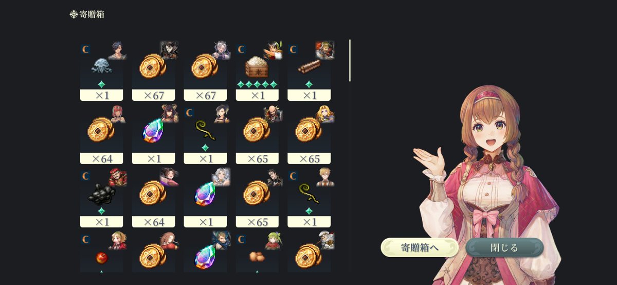 wtnb_TFMA's tweet photo. 寄贈箱、皆がクラゲとかそのへんの草みたいのとかくれるの大好きすぎる　何回もスクショしちゃう
#幻水SP
#幻想水滸伝スターリープ https://t.co/WaX9XIMbbv