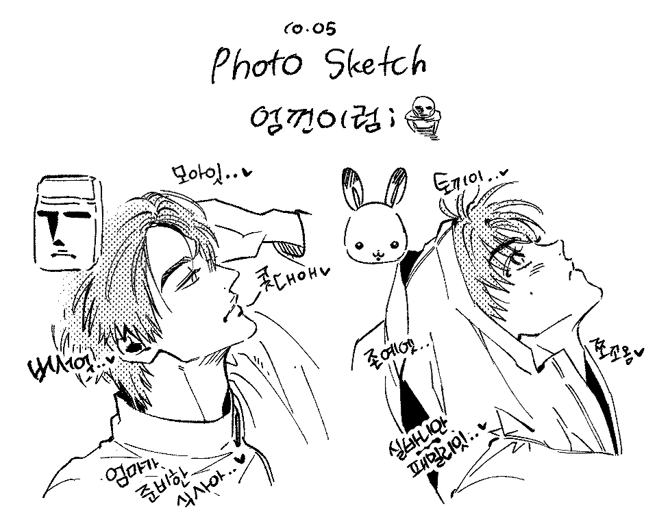eombu9's tweet photo. https://t.co/rJR19Uydt0