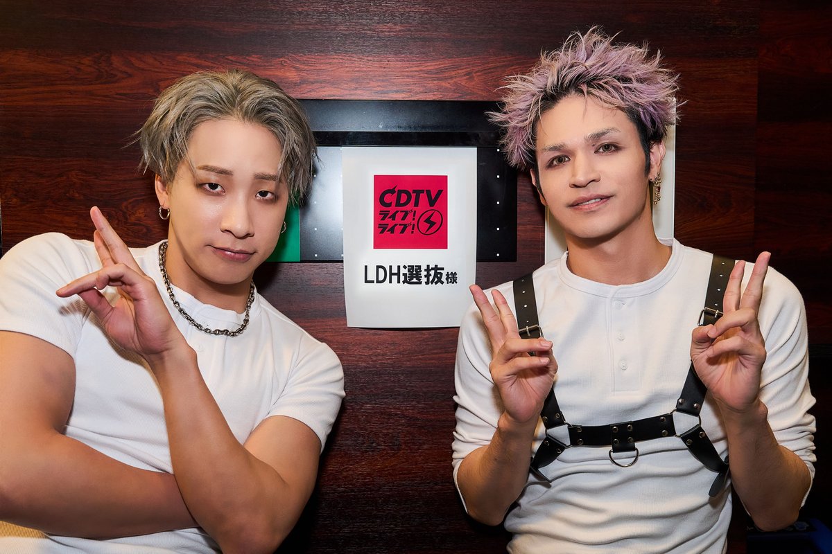 therampagefext's tweet photo. TBS『CDTVライブ！ライブ！』

#LDH選抜
#踊ってみた 企画
ILLITさん「It's Me」🕺

THE RAMPAGEから
#陣 #与那嶺瑠唯 が出演しました🌟

ご覧いただきありがとうございました！

そして❕️
Dance Practiceも公開🎥

🔗https://t.co/MG89K6InKh

ぜひご覧ください👀🔥

#CDTVライブライブ @TBSCDTV 
#THERAMPAGE
@therampagezin @Kijimuna_0816