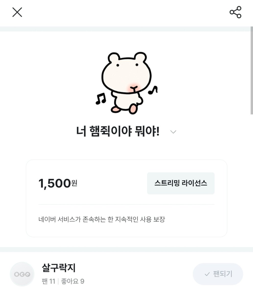 salgoo_art's tweet photo. [#RT 이벤트♡]

안녕하세요! 지난주에 제가 만든 이모티콘이 공개되었습니다🫪❤️❤️

https://t.co/4S674lTzOF

🍀블로그/soop 등에서 이용 가능해요!!

1. RT해주신 두 분 이모티콘 선물
2. 인용으로 구매인증 해주신 분 중 한 분 골라 덕질자금 1만원

드리겠습니다 감사합니다😍 https://t.co/aKYquivR6Q
