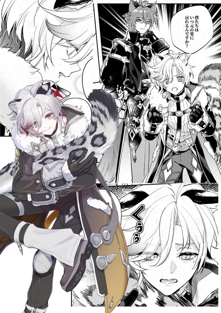ほわいとべるさま確認ページ♡ たべる🍪10/11西A54ab on X: 