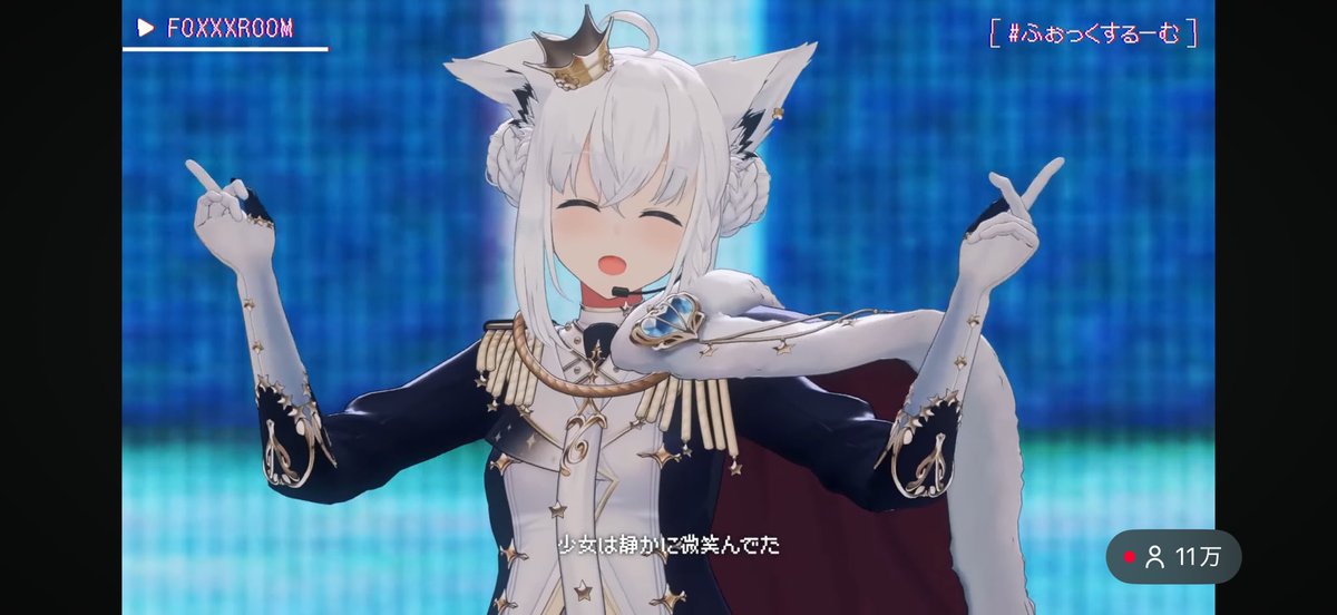 dddreming's tweet photo. 非常によきでした…

#ふぉっくするーむ https://t.co/JDGLNBoiF8