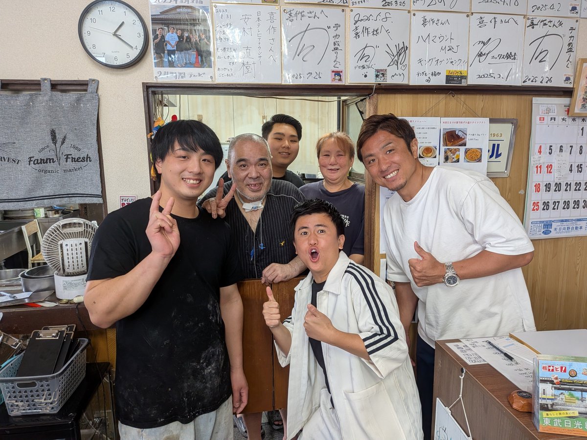 kisaku11_15's tweet photo. 昨日10/4(日)は
那須大亮さん(@nasudaisuke02 )とウンパルンパさん(@unparunpayes )がご来店!!
ご来店ありがとうございました!!🙇
#栃木県 #小山市 #喜作 #ウンパルンパ #那須大亮 #Jリーグ https://t.co/0dlXxW6TfO