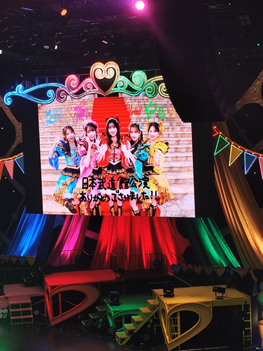 kocccha0609's tweet photo. 割とよく見える席で楽しかった〜❣️
#超とき宣ツアー2026 https://t.co/3crojd5JQo
