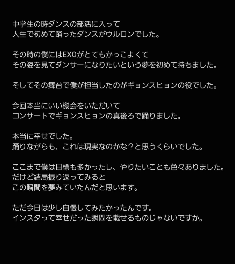 kirakirado3's tweet photo. チームディオのジュノさんのインスタがとっても素敵でごうなき
https://t.co/iBjoEawQWv https://t.co/lQvfOZpYVE