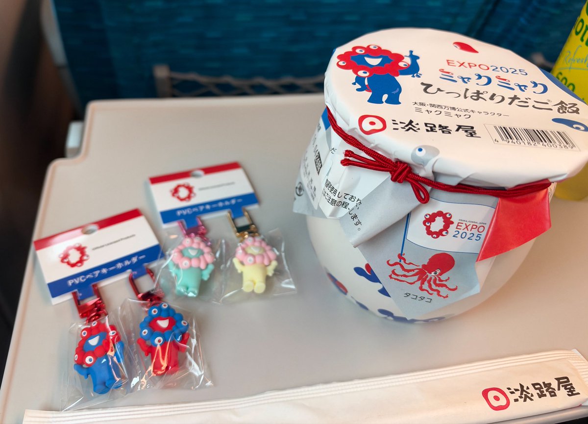 koto_swim's tweet photo. 今回もミャクミャク増えた🙂 https://t.co/pXC9jEHlgF