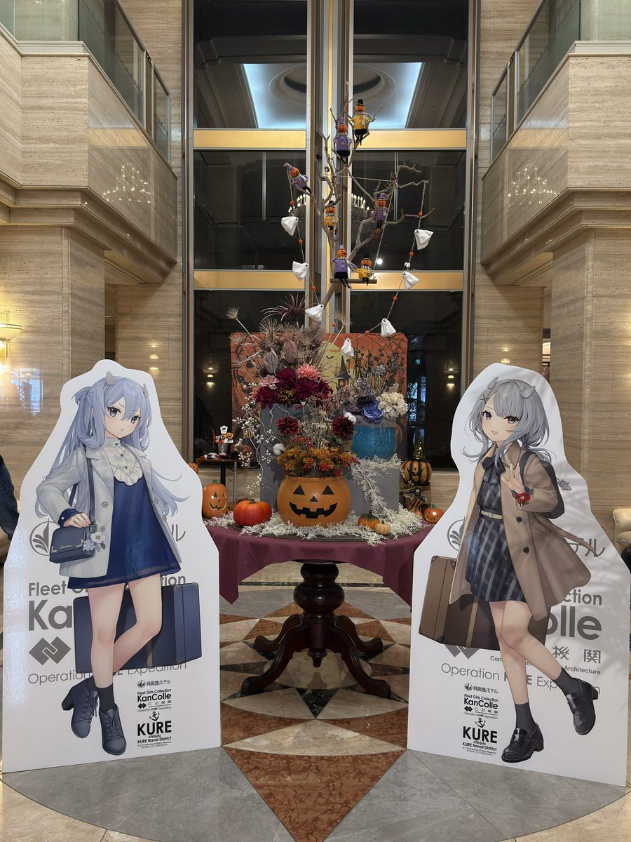 tanukichimaru7's tweet photo. ハッピーハロウィン🎃
トリックオアトリート👻
いたずらされたいw😘
#艦これ #呉阪急ホテル https://t.co/fJ0znfFpXy