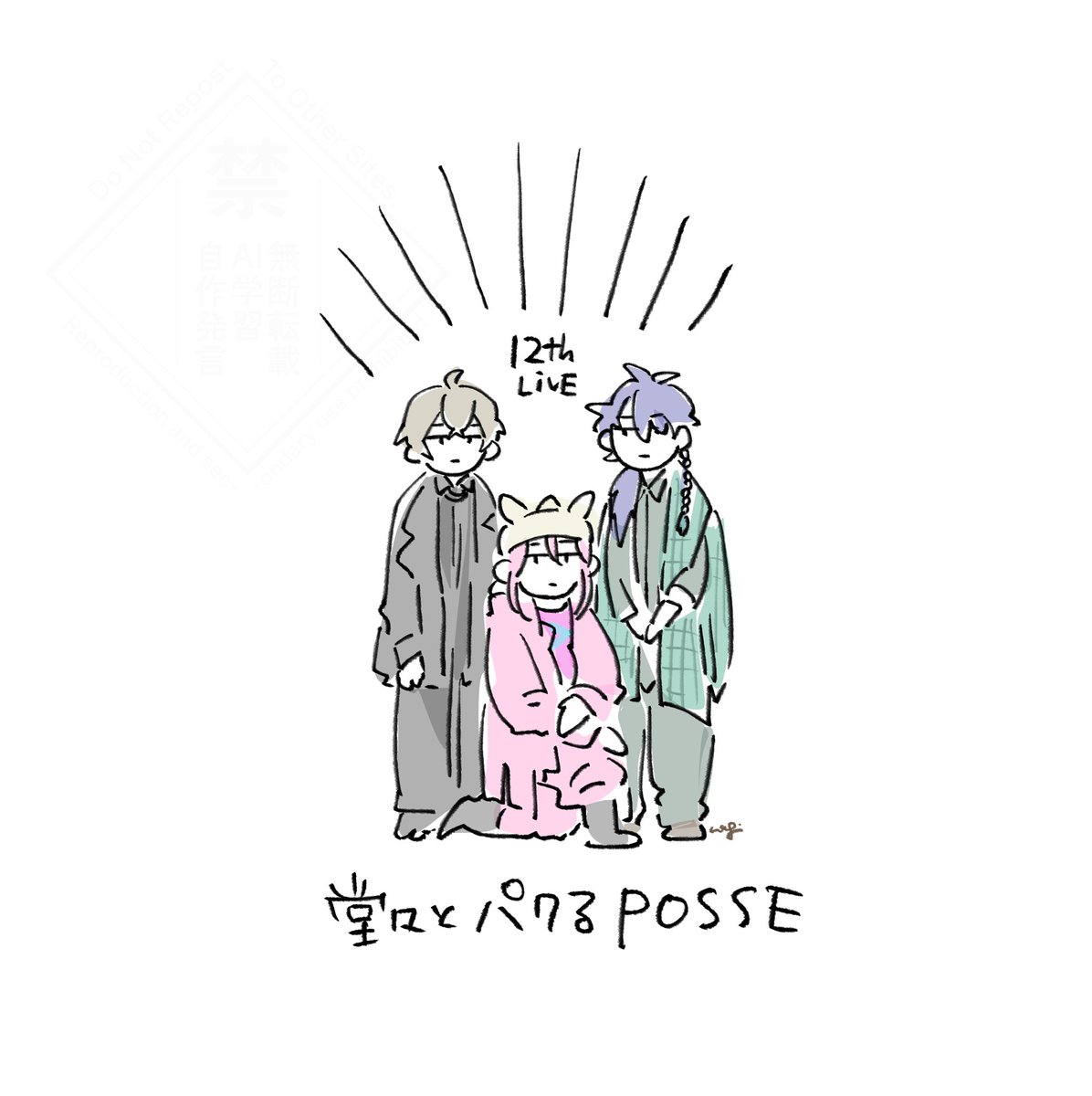 2negi051's tweet photo. 楽しかったーーー
うろ覚え https://t.co/n9l2QIr0RR