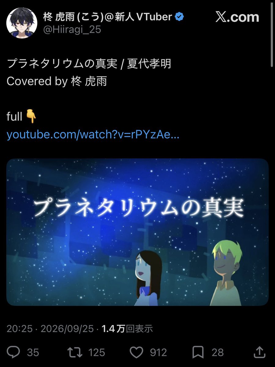 sumomo_six's tweet photo. @sibtrhk 

検索より失礼致します。こちら他の方と被ってしまったためキリ番取ることが出来なかったのですが、23垢で協力させて頂きましたのでご確認お願い致します❣️ https://t.co/qUBfBjUFQO