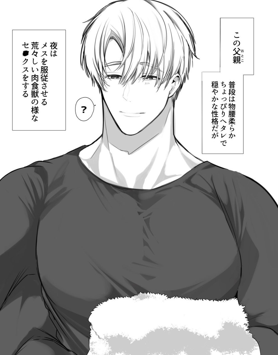 ws71815448's tweet photo. 昼と夜のギャップが凄い男(1/5) https://t.co/bOjtQSJgVk