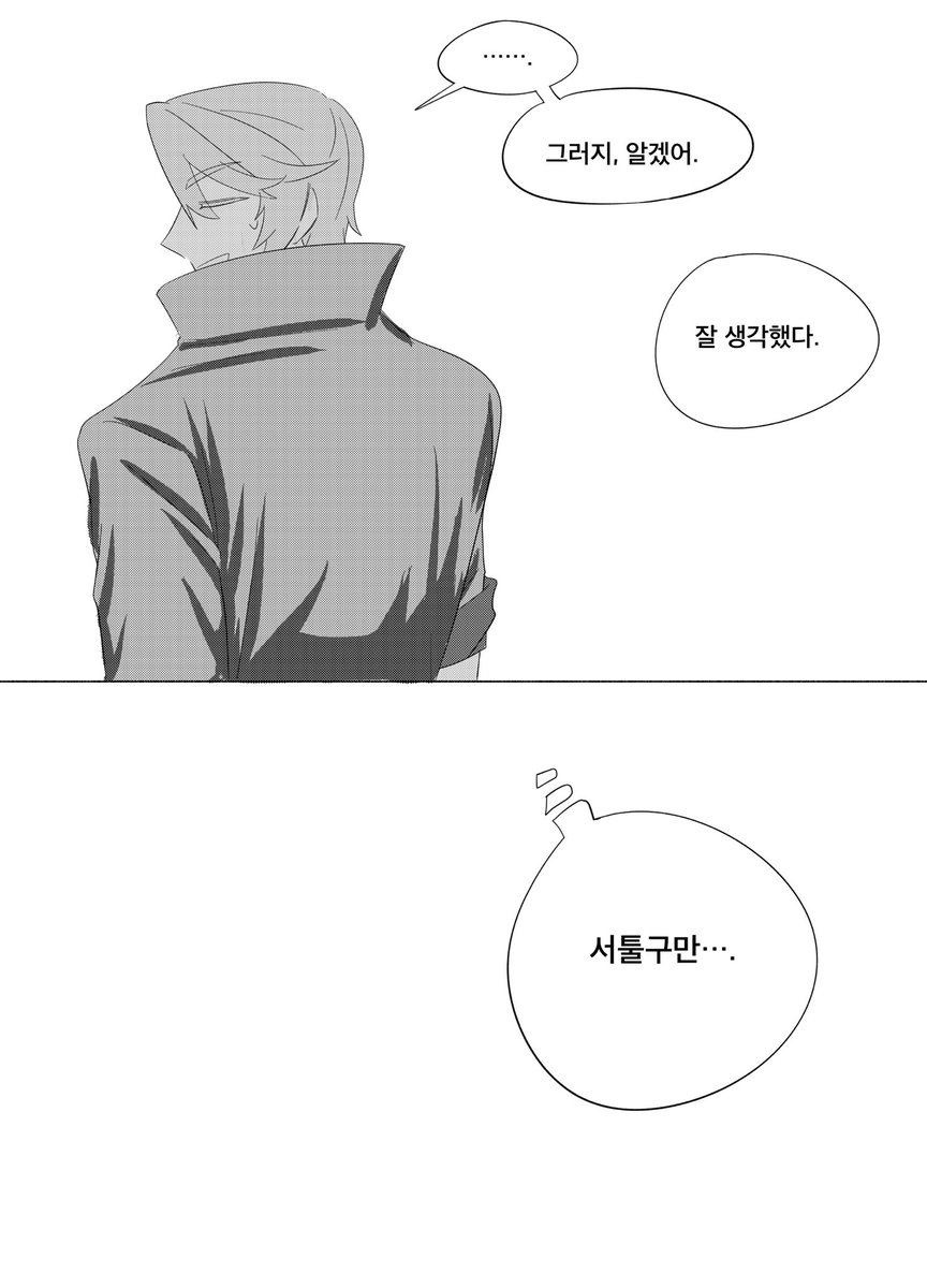 nevdwil's tweet photo. 벨릭입니다… https://t.co/3YdMRRryWm