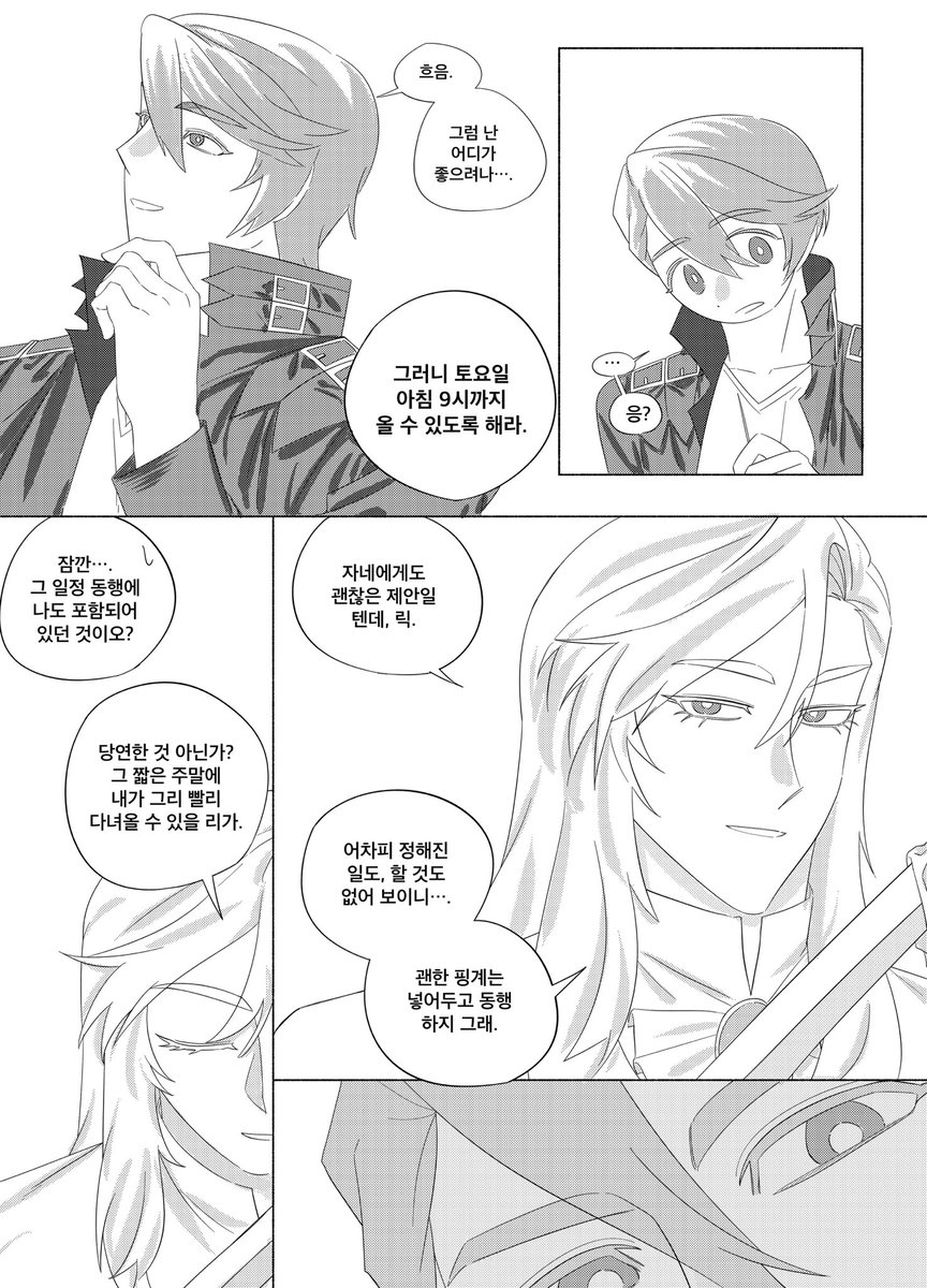 nevdwil's tweet photo. 벨릭입니다… https://t.co/3YdMRRryWm