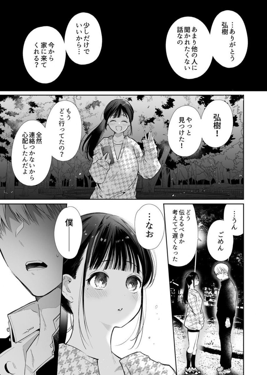 ws71815448's tweet photo. https://t.co/2tmeF2Tkfr
