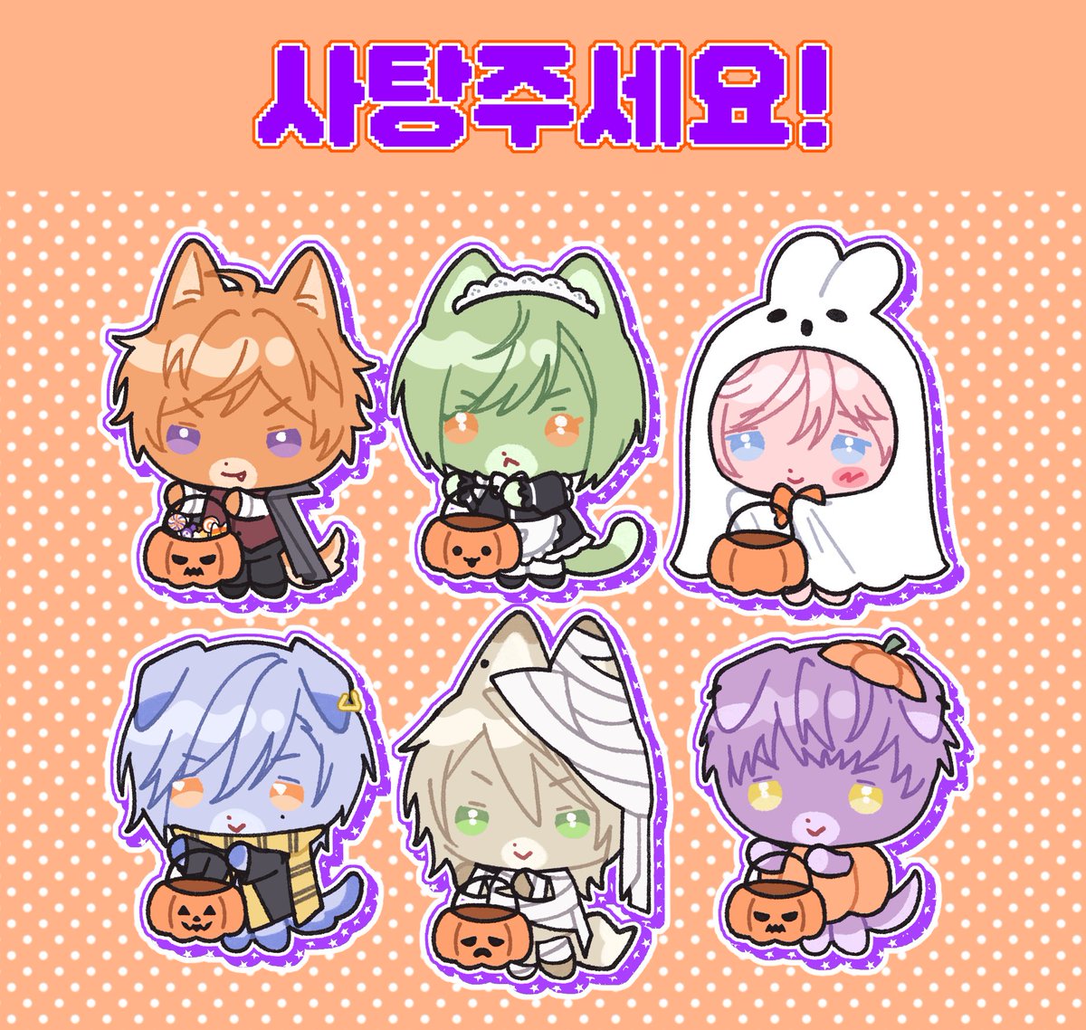 mydogishipster's tweet photo. 🎃할로윈 한정👻

💜10/31 RT추첨으로 한분 해당 타입 작업해드립니다!

작년에 받았던 할로윈 한정 SD 고정틀이 리뉴얼되었습니다! ^-^ 
언제 신청주셔��� 10/31일 전까지 전달드립니다. 

🧡크레페: https://t.co/Q0JJM5bMBh https://t.co/XMtaZwzl90