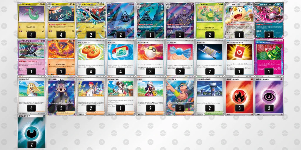 ポケカ飯🍚優勝デッキまとめブログ على X: 