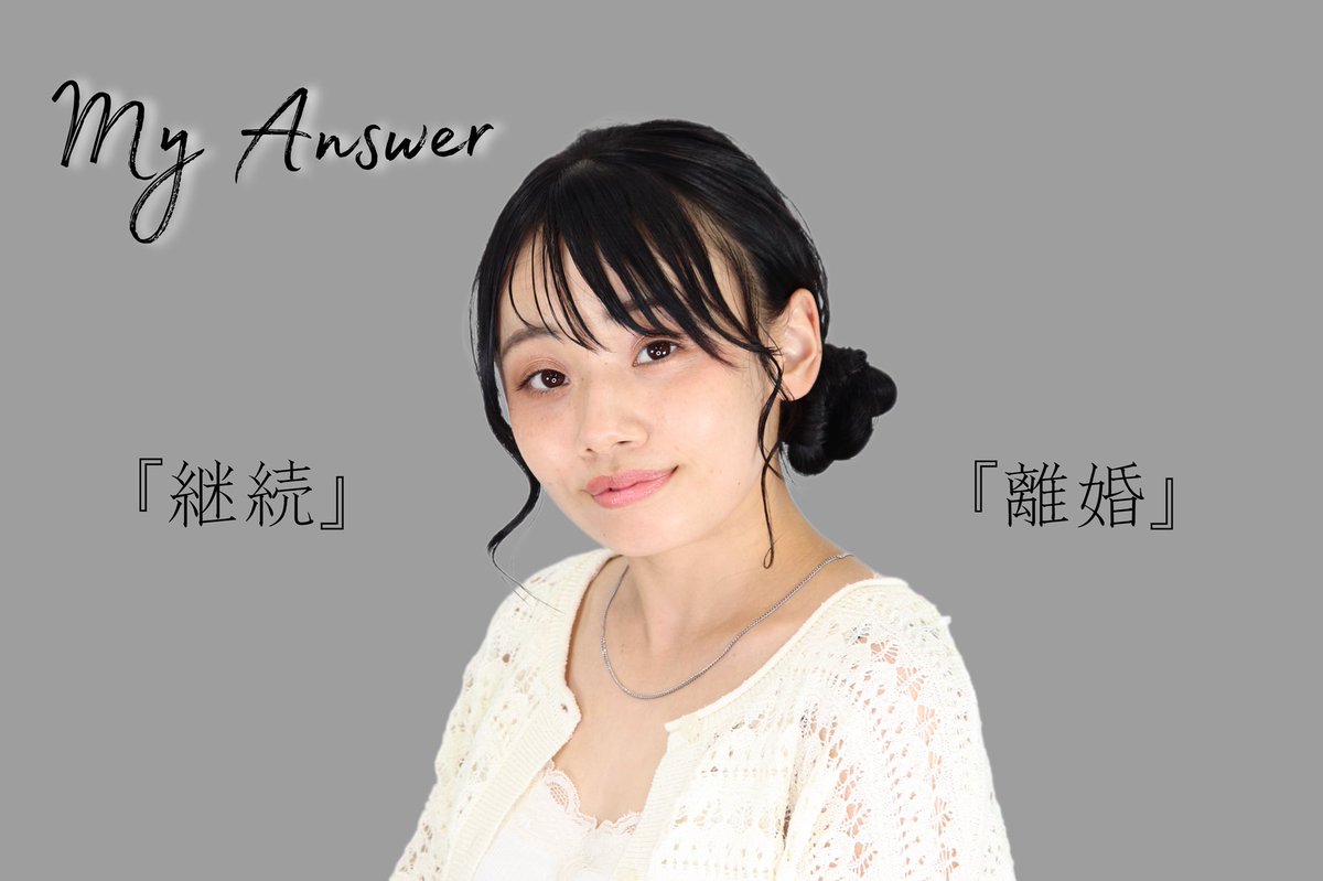 myanswerstaff's tweet photo. 【キャラクター紹介⑥ #まいあん】

宵月-YOITSUKI-🌕

西村役
黄瀬ふみこ
＠fum_0417 

専業主婦。趣味はお菓子作り。 https://t.co/sG8ayXf4FN
