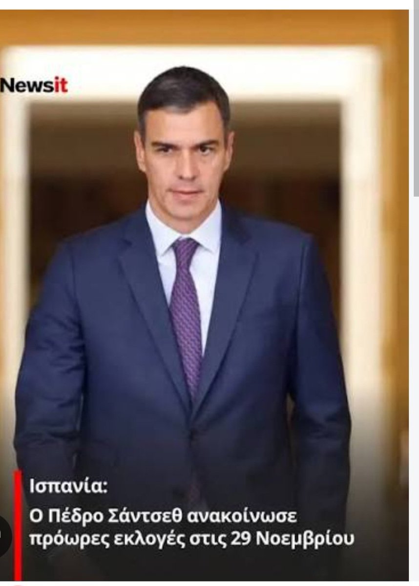 Isildurr11o's tweet photo. Δεν χανεις την καρέκλα για ενα νομοσχεδιο ρε μ..... Σάντσεθ!!
Βλεπε εδω τον Κυριάκο...
Σκάνδαλο υποκλοπών...σκανδαλο ΟΠΕΚΕΠΕ...απευθειας αναθεσεις...
Μπάζωμα στα Τεμπη...καμια 40 υποδικοι βουλευτές και ζηταει κ τριτη θητεία...
Ποιος εχασε την τσίπα να την βρει ο Μητσοτακης... https://t.co/d40oCA2MH0