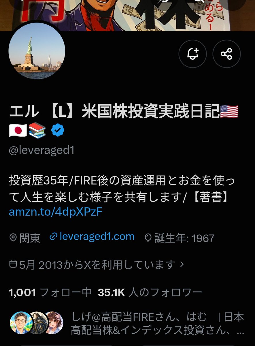 kabu_karasu's tweet photo. @REZE_ANNE 特定した節 https://t.co/vqiDBJfMSL