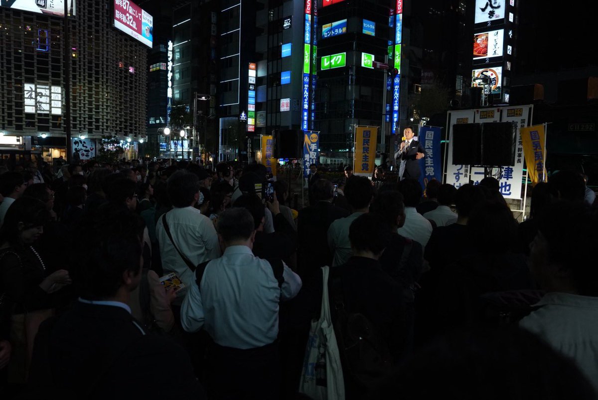 tamakiyuichiro's tweet photo. 国会初日恒例の新橋駅SL広場前の街頭演説会には、多くの人にお集まりいただき感謝申し上げます。

今日10月5日は臨時国会初日であると同時に、故大塚耕平さんの誕生日でもありました。

生前、大塚さんが何度も訴えた、
「偏らない政治、現実的な政治、正直な政治」
を実現できるよう、
仲間と力をあわせワンチームで国会論戦に臨みます。

皆さんの応援、よろしくお願いします。

#国民民主党