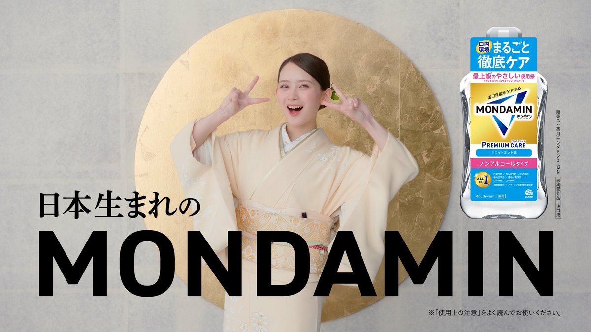 oricon's tweet photo. 畑芽育、“推し”ジャンボたかおとCM初共演✨️

ジャンボが畑の推し活事情も暴露💥
「信じられないぐらい相方・池田に興味がない」
「池田をトリミングして切って…」

🔻写真19枚＆インタビュー
https://t.co/35MHv1wWVj https://t.co/mPKKaAcqqx