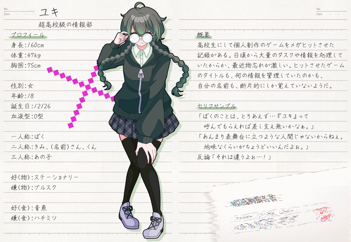 Chikuwa_imrn's tweet photo. メガネ取るなコールと共にどどんと登場情報部 https://t.co/Rrodetxp0g