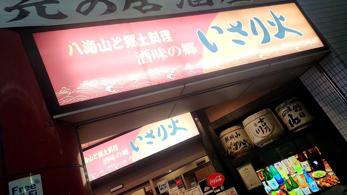 GureCoco82's tweet photo. 日本酒飲み比べ🍶カサゴのお刺身美味しかった🤤 https://t.co/ILMAI03H8o