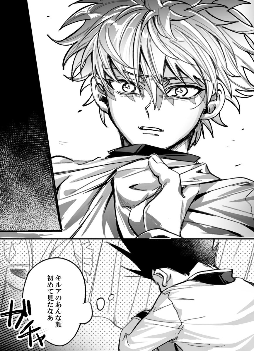 xiv4kn's tweet photo. #hxh #ゴンキル 
喧嘩した🎣と🛹が仲直りする話（3/15）
リプに続きます⬇️ https://t.co/5RmRh6T97Y