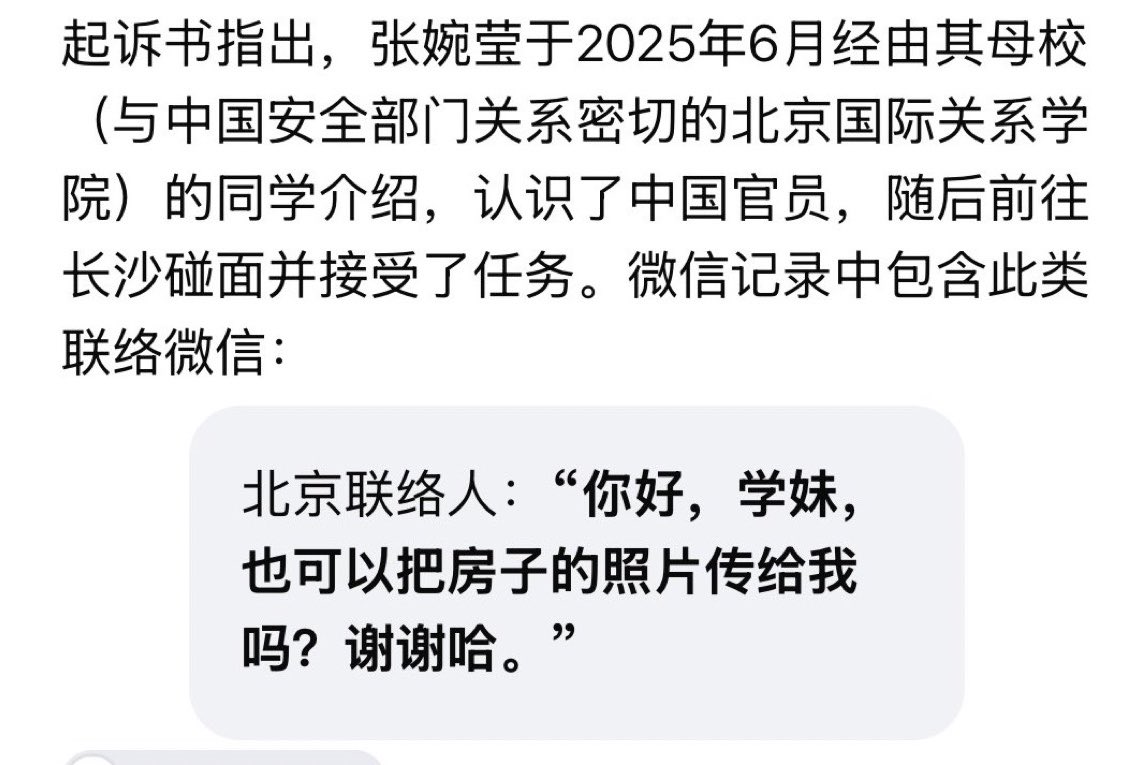zhihui999's tweet photo. 🚨 登機前一秒手銬落下！《非誠勿擾》女嘉賓、秦剛同門師妹，在洛杉磯機場被 美国FBI 當場按倒！這不是好萊塢諜戰片，這是 10 月 4 日剛剛在美國上演的頂級特務大圍剿：
👉 34 歲加州華裔地產經紀張婉瑩（Wanying "Heather" Zhang）正準備踏上飛往上海的航班，FBI 特工突然合圍截殺！��訴書曝光的真相令人不寒而慄——她是中共派來親自鎖定台灣總統賴清德之子的間諜！這條「美女特務」的偽裝進化鏈被徹底起底：
📺 公開畫皮： 2014 年上過爆火相親節目《非誠勿擾》；
🏫 神秘血統： 中共情報搖籃「國際關係學院」畢業，前外長秦剛的同門師妹，色誘美國議員的方芳是她師姐！
🇺🇸 合法洗白： 赴美攻讀南加大碩士，做空殼投資公司，2022 年成功歸化為美國公民！
但她真正的使命，是直插西雅圖：
秘密跟蹤、偷拍台灣總統賴清德之子賴廷宇的住所、車輛與家庭行蹤，把坐標即時回傳中共國安部。
FBI 揭露背後最陰毒的戰略目的：
一旦台海開戰，中共將第一時間控制在美的台灣政要親屬，以此作為人質要挾台灣領導人！
師姐方芳當年僥倖逃回北京，但張婉瑩沒這個運氣了。
把西方信任當武器、替極權搞人質綁架準備的中共間諜網，這回踢到了 FBI 鋼板！
#中共間諜 #賴清德 #FBI逮捕 #張婉瑩 #非誠勿擾 #跨國鎮壓 #人質外交