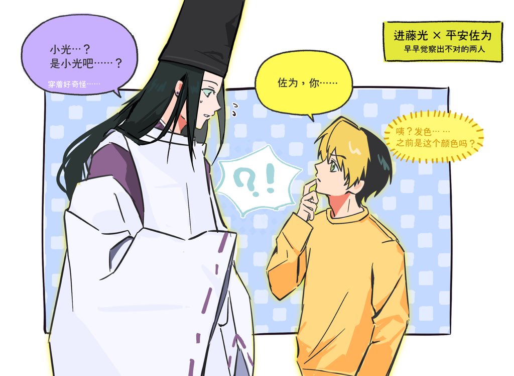 DuankeYu's tweet photo. ヒカサイ https://t.co/3pbaZNMT93
