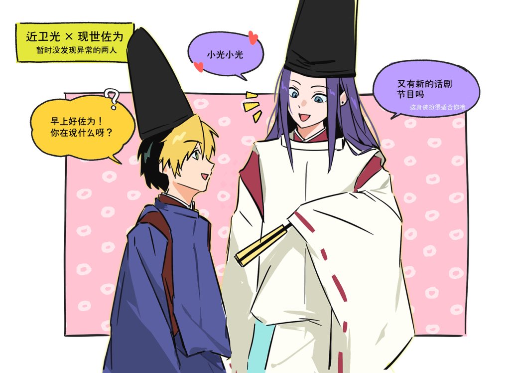 DuankeYu's tweet photo. ヒカサイ https://t.co/3pbaZNMT93