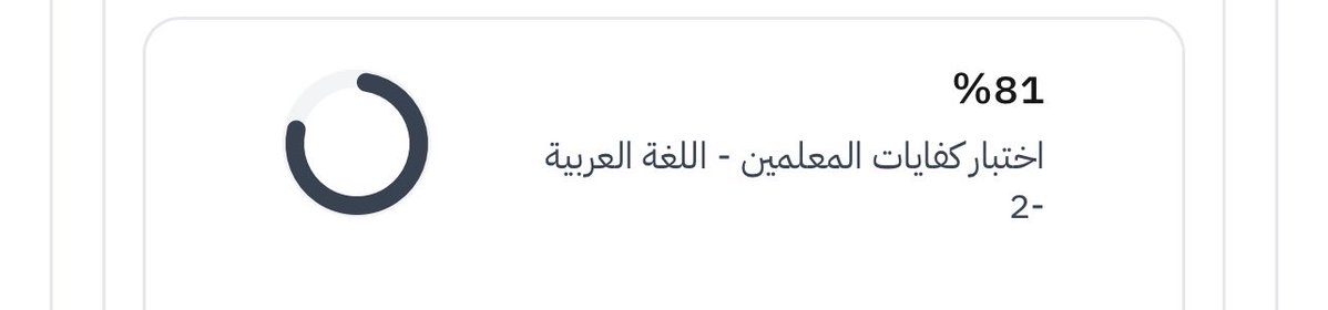 i7oOr10's tweet photo. #متضررين_شرط_المعدل 

#الوظايف_التعليمية 
بسبب شرط المعدل أصبحت درجة خبير لاتعني شيئ https://t.co/GtU0LuWPXv