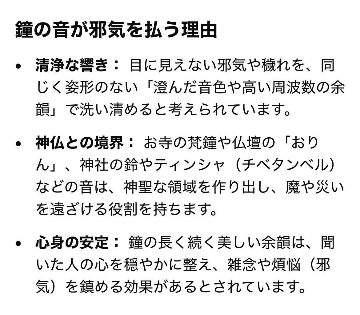 z7_1211's tweet photo. @tourouken555 うるさく感じるって事は…🤔 https://t.co/W1pHEfjjeK