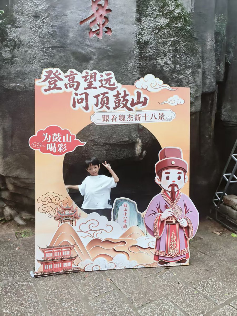 YLTac0u's tweet photo. 今天去爬了鼓山✌️！ https://t.co/He6e76n64V