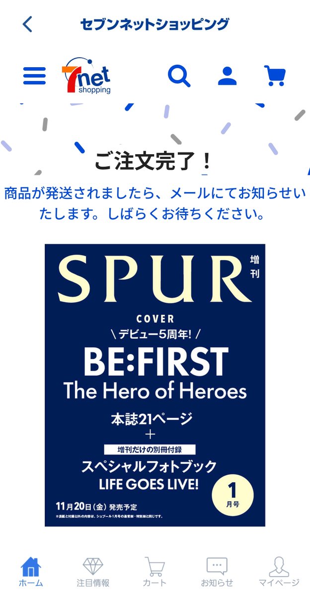 yukom_besty's tweet photo. 予約できた✨ https://t.co/RrlFYzb30X