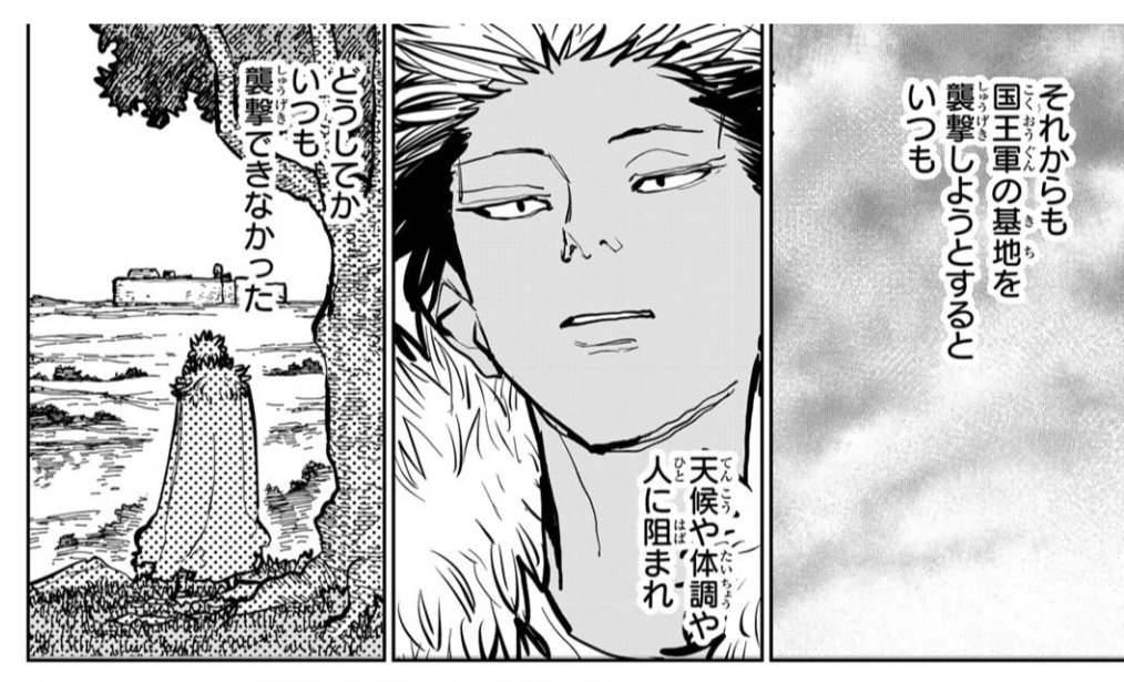 onepiecebignews's tweet photo. タケのエピソードについて仮にこれがだいぶ後の話であったならば「国王軍が相手だと絶対に襲撃できないのは神となったハーキーンがそれを阻止してるから」という与太話持ち出せて面白いなと思う

実際はタケを生かしてる神がさすがに国王軍が相手では誤魔化しきかないと判断してるだけなんだろうが https://t.co/mA6ecoggC3